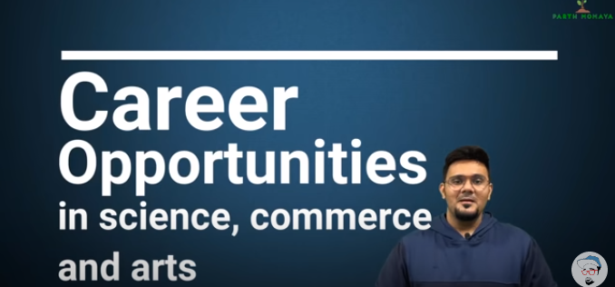 10वीं के बाद क्या करें? विज्ञान, वाणिज्य और कला में करियर विकल्प || 10वीं के बाद करियर मार्गदर्शन