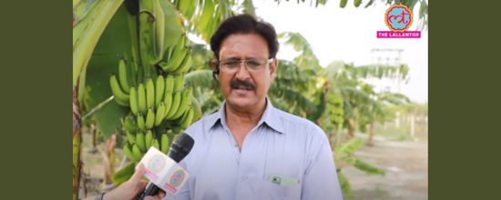 देखिए खेती में बंपर कमाई के लिए क्या करता है ये किसान?