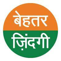 इस वीडियो में हमारे साथ है, बेहतर ज़िंदगी कंपनी से प्रसंग जी, जो हमे बताएँगे, किस प्रकार से बेहतर ज़िंदगी किसानो की मदद करती है|