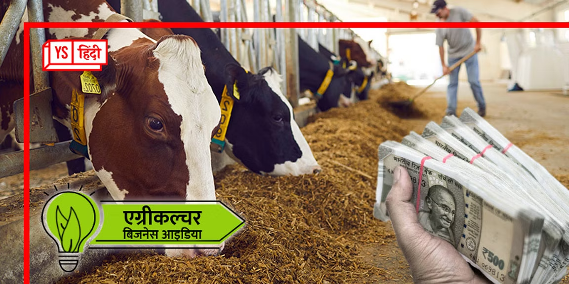 आज ही शुरू करें ये बिजनेस, हर महीने कमा सकते हैं लाखों रुपये